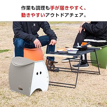 Amazon.co.jp: 【SOLCION公式】PATATTO350+ 折りたたみイス 防災